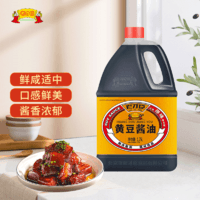 老才臣 黄豆酱油1.75L家用大桶酿造酱油厨房调味炒菜调料红烧上色