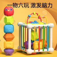 贝木惠（beimuhui）彩虹塞塞乐玩具0一1岁婴儿赛赛乐6个月以上宝 6合1益趣塞塞乐+小鸡手机绳