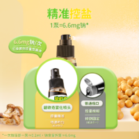 BioJunior 碧歐奇 有機松茸醬油 100ml