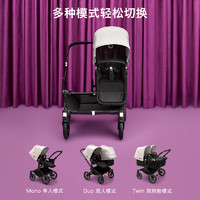 【】Bugaboo Donkey5博格步双胞胎高景观婴儿推车+婴儿床套装