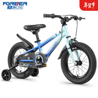 永久（FOREVER）儿童自行车男女孩脚踏单车王子公主款小带 辅助轮 蓝绿 16寸 16寸 蓝绿 (身高105-135cm)