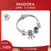 PANDORA 潘多拉 女士925银手链套装 新年情人节礼物送女友 ZT1330-18追梦成真