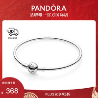 PANDORA 潘多拉 女士手镯925银经典百搭款 送女友新年情人节礼物 590713-17