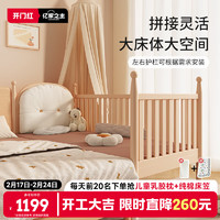 亿家之主 儿童床 拼接床 婴儿床 实木床边床 宝宝床 单人床 公主床 法式200
