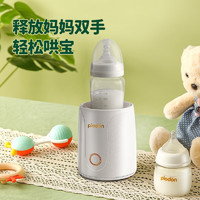 浦利頓 PLODON)智能嬰兒搖奶器自動沖奶粉機電動攪智能搖T 奶白色搖奶器