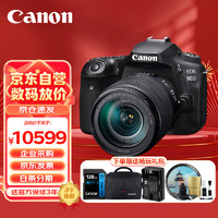 Canon 佳能 EOS 90D单反相机 4K Vlog视频直播家用旅游高清照相机 EF-S 18-135mm