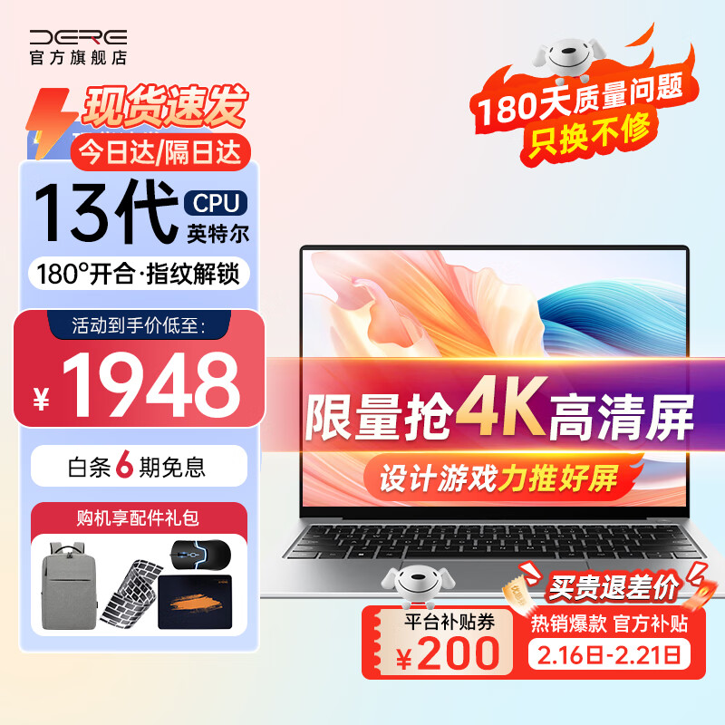65d1eeccdafc7700.jpg