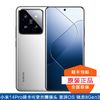 百億補貼：Xiaomi 小米 14Pro 徠卡可變光圈鏡頭  小米澎湃OS 驍龍8Gen3 16+1T 白色