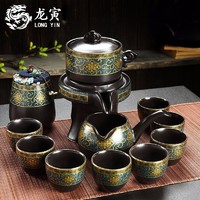 龙寅 茶具套装懒人半自动创意泡茶器家用陶瓷茶壶茶杯整套茶具 古韵半自动带茶叶罐