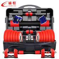 CHENG YUE 诚悦 电镀哑铃杠铃20公斤男女士运动健身器材可调节拆卸组合套装CY-328