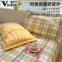 Violet 紫罗兰 48X74 纯棉枕头套