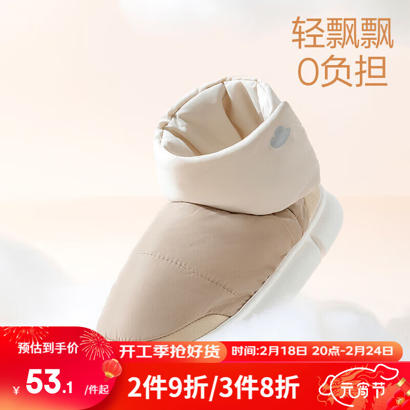 网易严选\