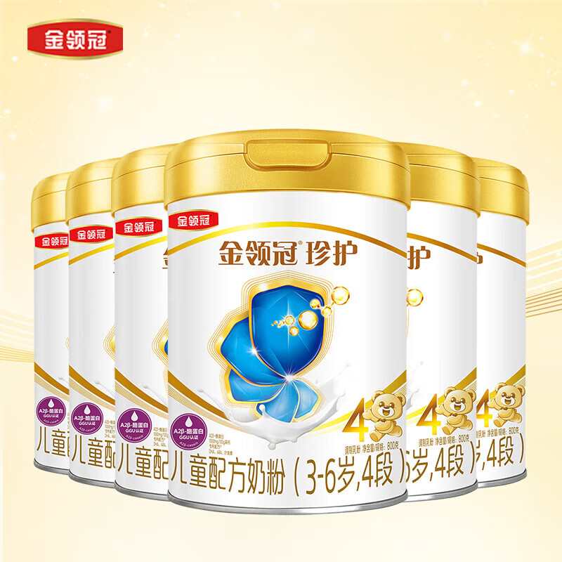 伊利金领冠珍护4段800g 儿童配方奶粉（儿童适用） 珍护4段800g*2罐