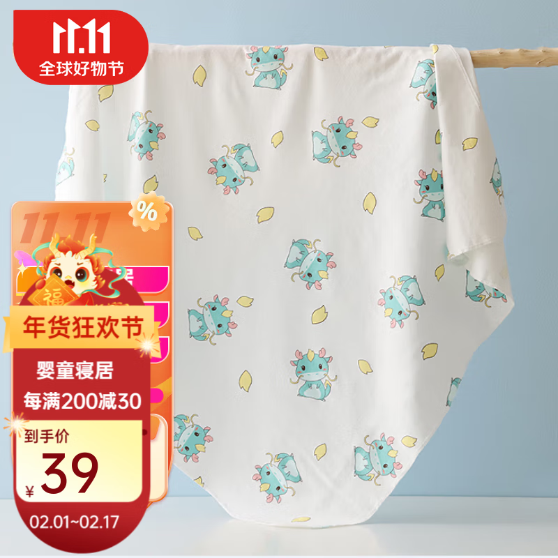 Joyncleon 婧麒 新生婴儿包单纯棉襁褓裹布包巾小龙人 85*85cm