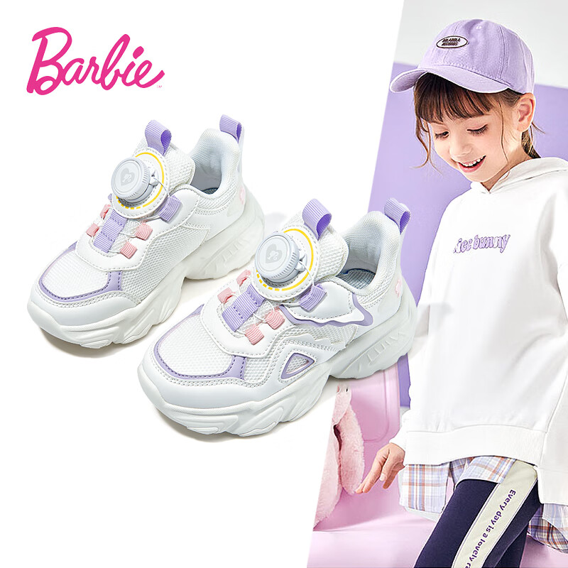 芭比童鞋春秋儿童运动鞋女童休闲旋钮扣小白鞋DA6217 白色 30码 
