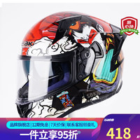 SBK 摩托车头盔 个性酷F22 齐天大圣红