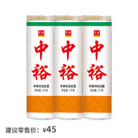 ZHONGYU 中裕 面条 手擀风味挂面1kg*3宽面素面拌面方便速食早餐饭家乡面6斤