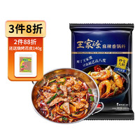 WONG'S 王家渡 麻辣香锅调料200g 四川麻辣干锅火锅底料 香辣冒菜海鲜烤鱼调味料 麻辣香锅调料200g