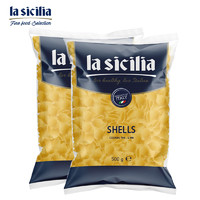 lasicilia 辣西西里 意大利进口 意大利面贝壳形意面意粉组合500g*2袋装