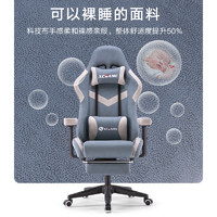 享成 电竞椅科技布电脑椅家用可躺办公椅舒适久坐游戏人体工学座椅