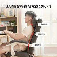 BAJIUJIAN 八九间 C3Z弓形电脑椅可躺办公椅子人体工学休闲电竞家用舒适久坐