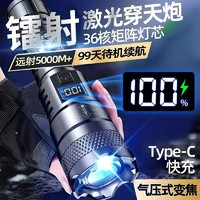 Darkgone 衡耀 瘋搶1oo萬led強光手電筒