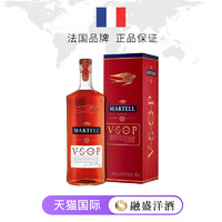 MARTELL 馬爹利 VSOP赤木1000ML 2瓶組合裝 海外進口白蘭地正品洋酒