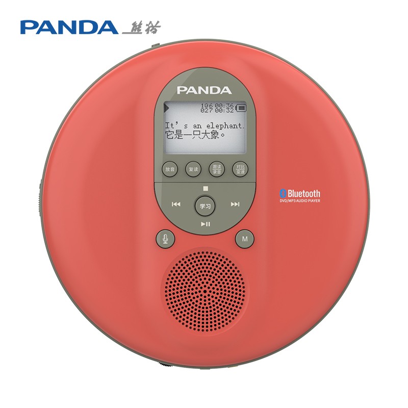 熊猫（PANDA）F-09 CD播放机智能蓝牙CD机 英语光盘复读机 光碟 DVD播放机随身听（红色） F-09红色【DVD复读机】