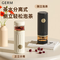 germ 格沵 可口可乐保温杯茶水分离泡茶杯2023女生316不锈钢水杯子