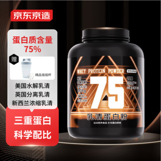 京东京造 乳清蛋白粉巧克力味 908g/2磅  赠摇摇杯