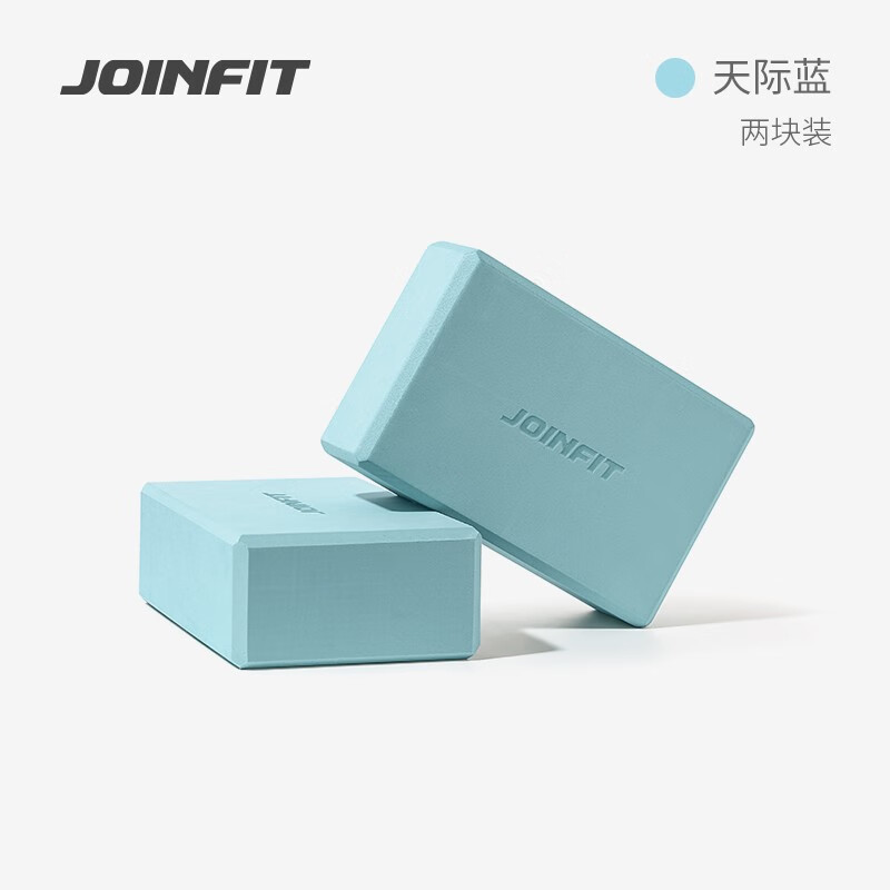 JOINFIT 瑜伽砖 高密度儿童练功舞蹈泡沫砖瑜伽辅助工具 天际蓝2块装