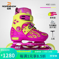 乐秀（ROADSHOW） 乐秀KX2溜冰鞋儿童轮滑鞋专业男女俱乐部平花鞋3-5-8岁旱冰鞋 粉黄色 M码(32-35适合5-9岁)