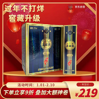 五缘湾 台湾高粱酒窖藏升级版 浓香型白酒 53度600ml*6盒整箱 过年