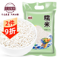 品冠膳食 糯米 2.5kg