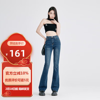 美茵曼丽 微喇牛仔裤女高腰 YG7991 茵曼 复古蓝 （常规） M （适合100-110斤）