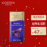 歌帝梵（Godiva）巧克力豆进口休闲食品 休闲零食 新年礼物 黑巧克力豆*1 