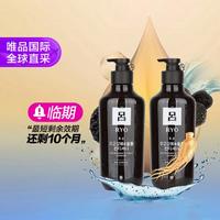 【呂RYO棕吕护发素550ml*2-效期至24年12月