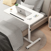 裕邻 床边电脑桌可移动床上学习桌办公懒人书桌简易折叠桌YLZ09 暖白色-可折叠