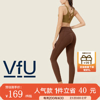 VFU高腰瑜伽裤女健身房跑步紧身裤外穿高腰提臀健身服运动裤夏季 棕褐色 M