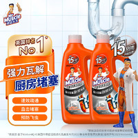 威猛先生 管道疏通剂 960ml*2瓶