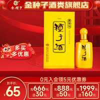 金种子 金柔和种子酒浓香型白酒 安徽经典口粮酒 低度送礼 41.8度 460mL 1瓶