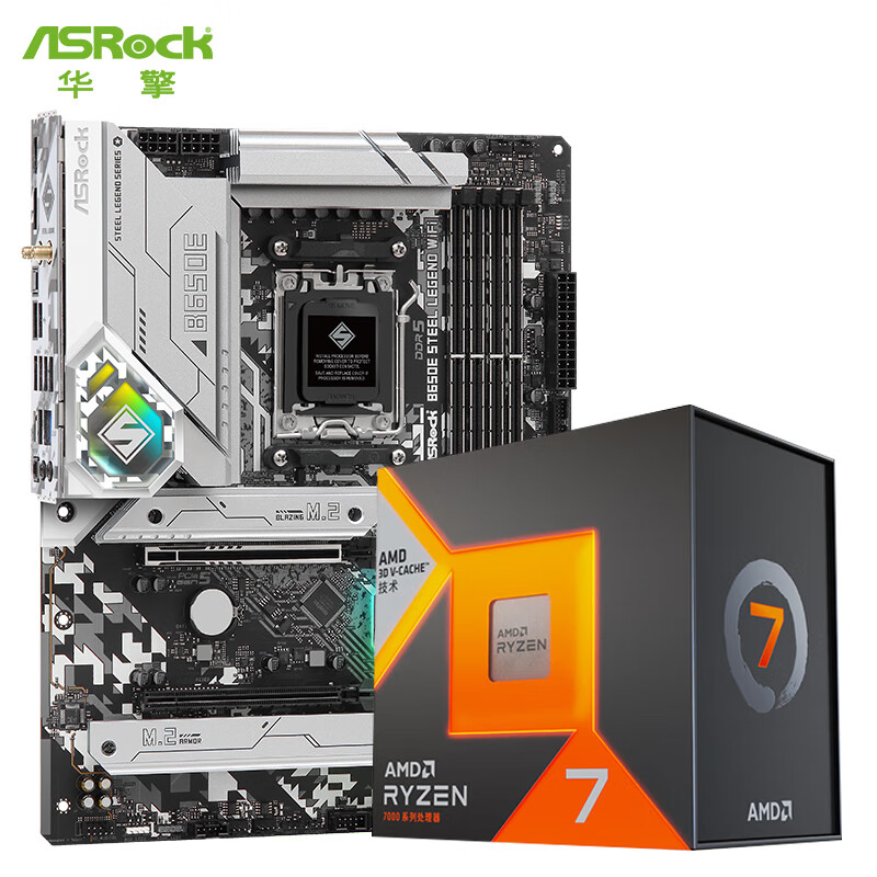 华擎 (ASRock) B650E Steel Legend Wifi6 钢铁传奇主板+AMD 7800X3D 台式机 CPU处理器 板U套装