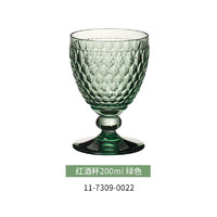 德国唯宝（Villeroy&Boch）【佳选】波士顿系列 高脚杯 红酒杯 香槟杯 水晶玻璃杯 红葡萄酒杯 绿色 200ml