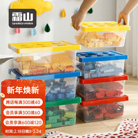 霜山SHIMOYAMA收纳盒儿童积木玩具书本分类整理箱透明塑料零食储物盒 黄色小号-5L(31*21*13.5cm) 单个装