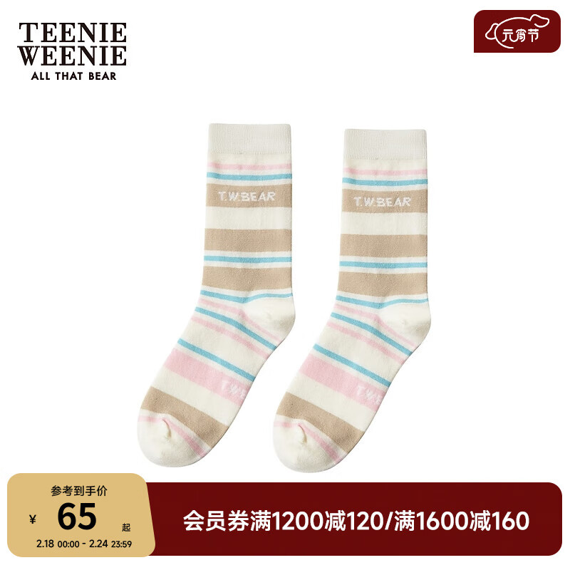 Teenie Weenie小熊2024年色彩条纹中筒袜时髦可爱甜美袜子女士袜子 粉色 FRE