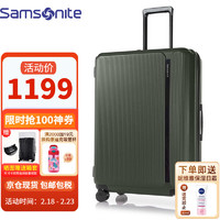 Samsonite 新秀麗 拉桿箱 MINTER系列 HJ8 20寸