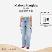 Maison Margiela【明星同款】马吉拉割裂Oversize刀割牛仔裤子 470海军蓝 裤长偏长 M 16066A