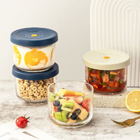 乐博乐博（ROBOROBO）玻璃保鲜碗盒盖密封咸菜罐子果酱罐冰箱收纳碗便携保鲜碗白色
