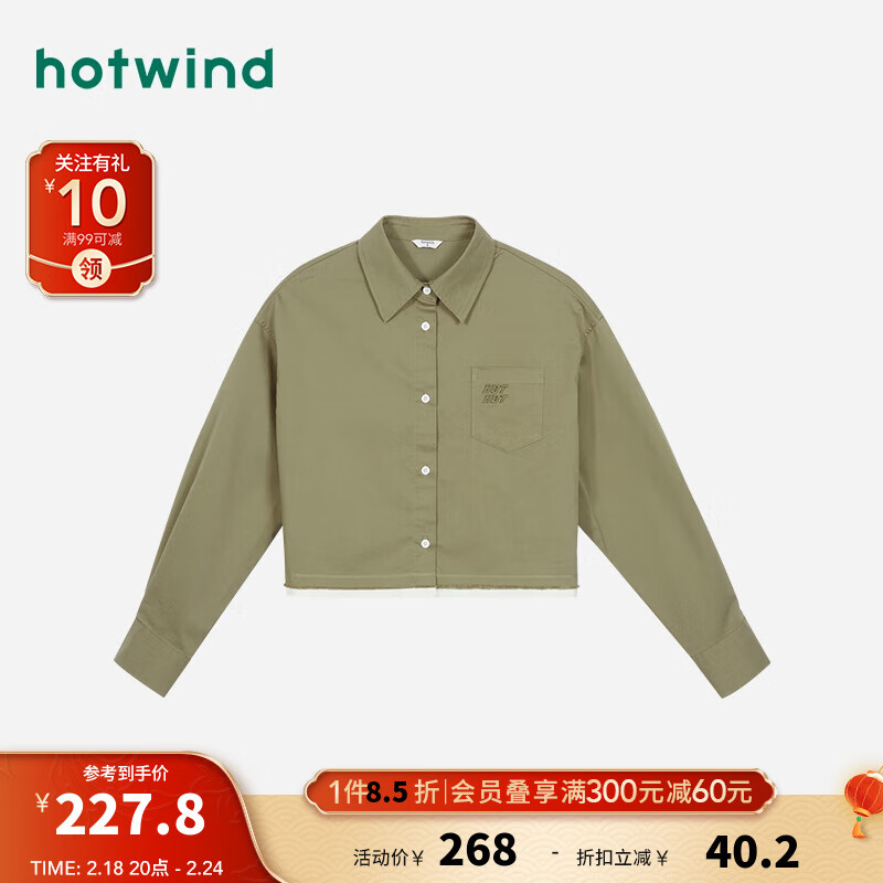 热风2024年春季女士工装风短版衬衫 07绿色 L