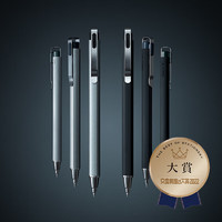 SAKURA 樱花 日本文具大赏中性笔Ballsign iD Plus 04纯黑按动式 复古商务办公签字笔